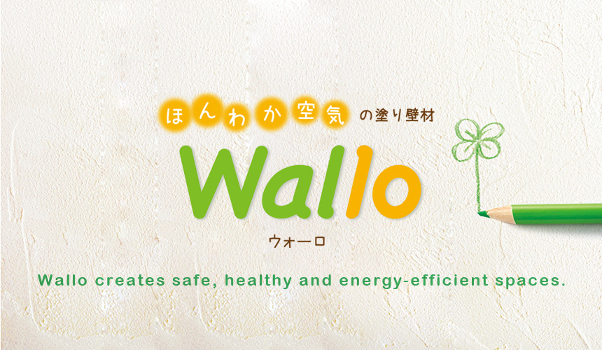 Wallo